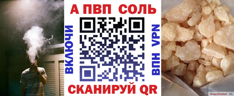 APVP мука  магазин продажи   Фатеж 