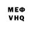 Кетамин VHQ Elsa Reis