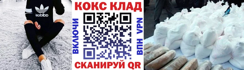COCAIN Перу  Фатеж 