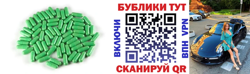 ссылка на мегу как зайти маркетплейс официальный сайт ЭКСТАЗИ 250 мг Фатеж