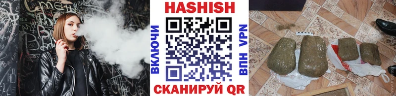 Гашиш 40% ТГК  shop Telegram  Фатеж  наркошоп 