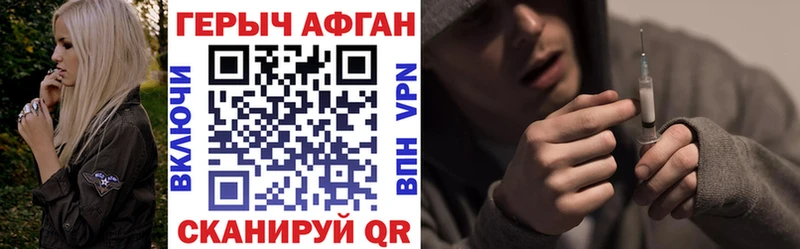 ГЕРОИН гречка  магазин    Фатеж 