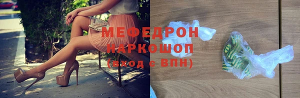 ALPHA-PVP Абдулино
