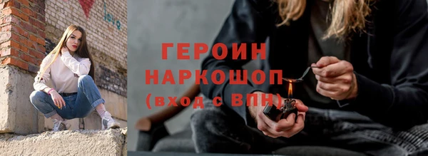 круглые Абинск