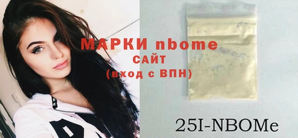 круглые Абинск