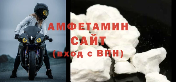 ALPHA-PVP Абдулино