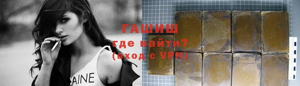 ALPHA-PVP Абдулино