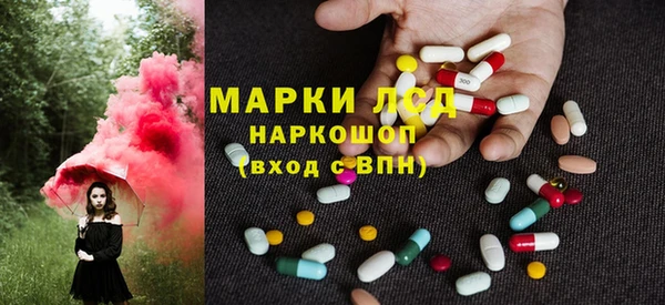 круглые Абинск
