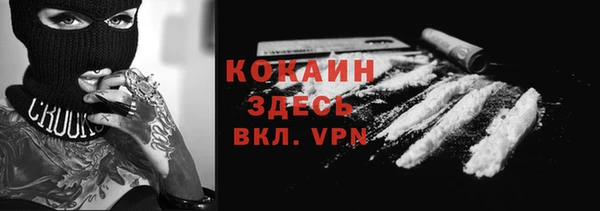 круглые Абинск