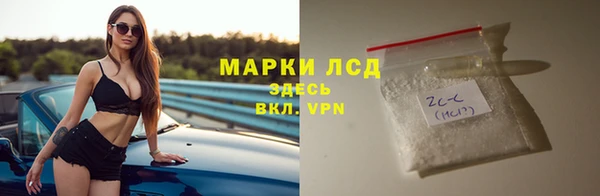 ALPHA-PVP Абдулино