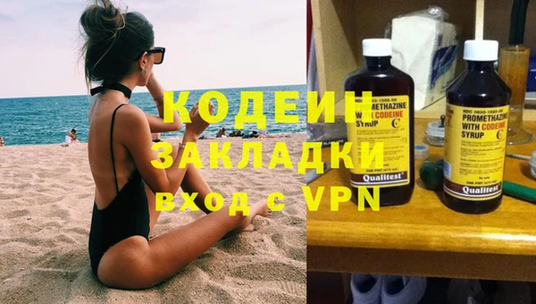 ALPHA-PVP Абдулино