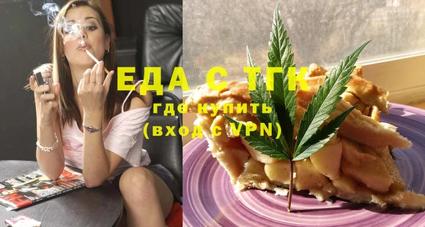 трава Алексеевка