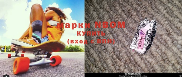 круглые Абинск