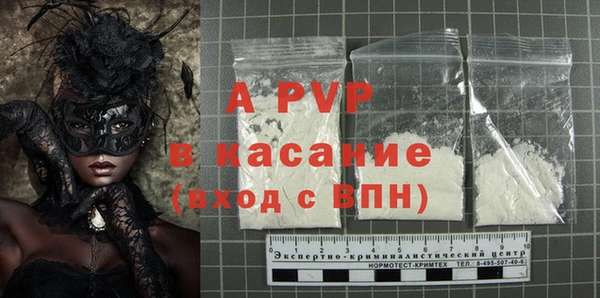 ALPHA-PVP Абдулино