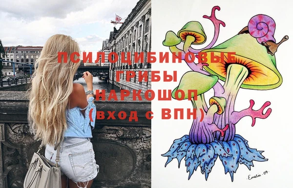 трава Алексеевка
