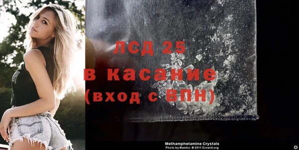 трава Алексеевка