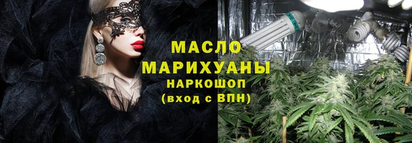 ALPHA-PVP Абдулино