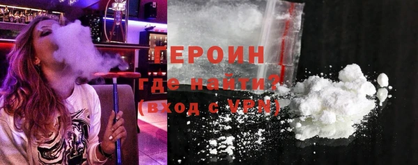прущие грибы Абаза
