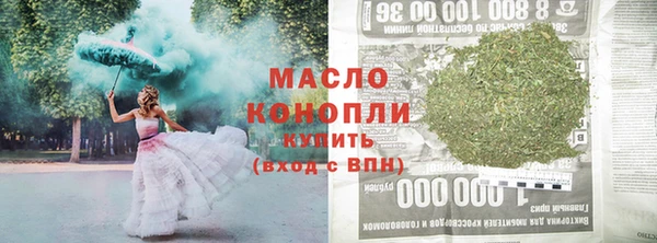 круглые Абинск