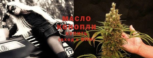 круглые Абинск