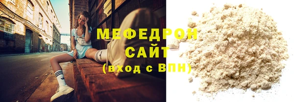 круглые Абинск