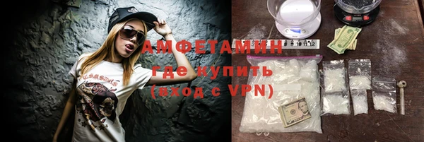 круглые Абинск