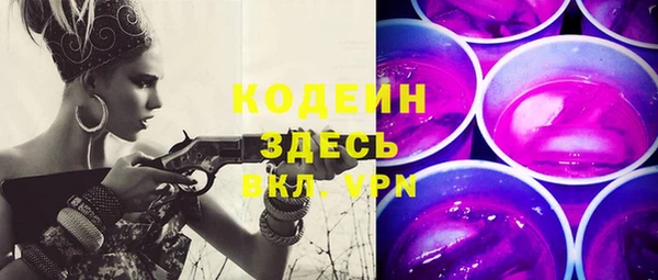 ALPHA-PVP Абдулино