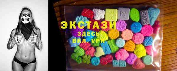 прущие грибы Абаза