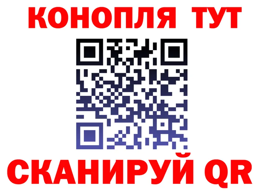 Canna-Cookies конопля ССЫЛКА нарко площадка мега Фатеж