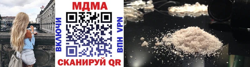 МДМА crystal  Фатеж 