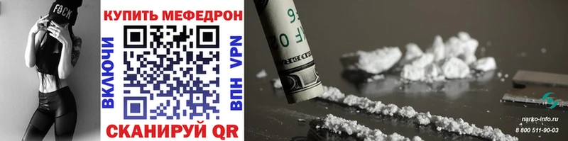 что такое   сайты даркнета какой сайт  МЕФ mephedrone  Фатеж 