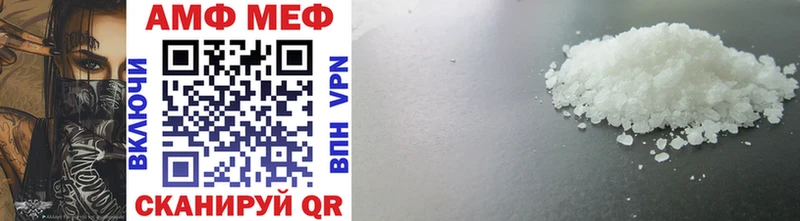 МЕТАМФЕТАМИН винт  Фатеж 