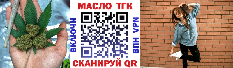 наркотики  Фатеж  блэк спрут онион  Дистиллят ТГК жижа 